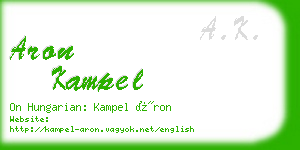 aron kampel business card